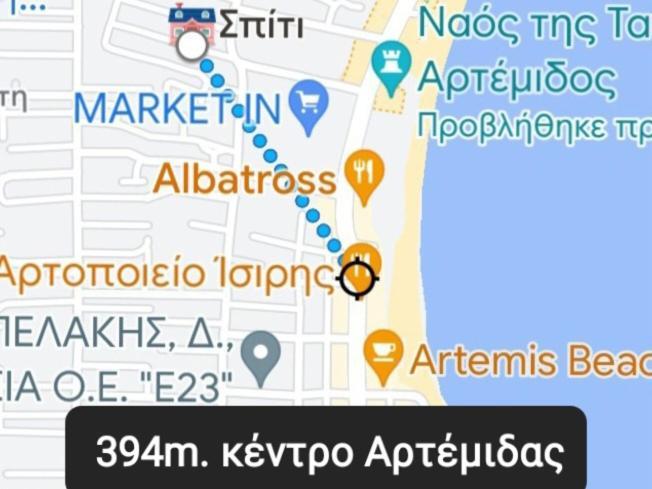 Άνετο Διαμέρισμα Artemida  Exterior foto